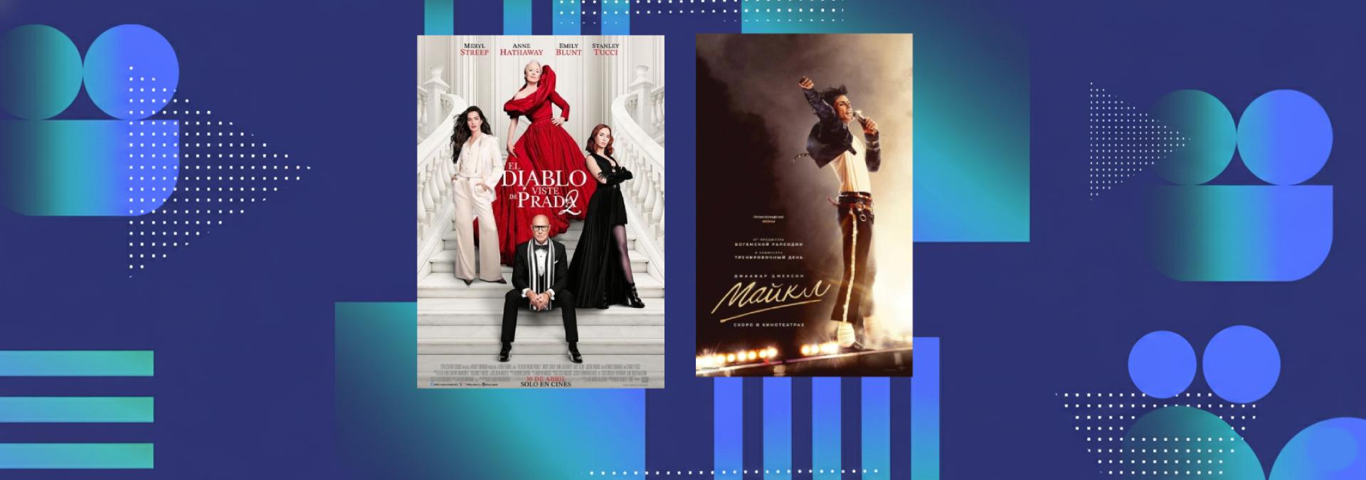 Estrenos_30_abriL.jpg