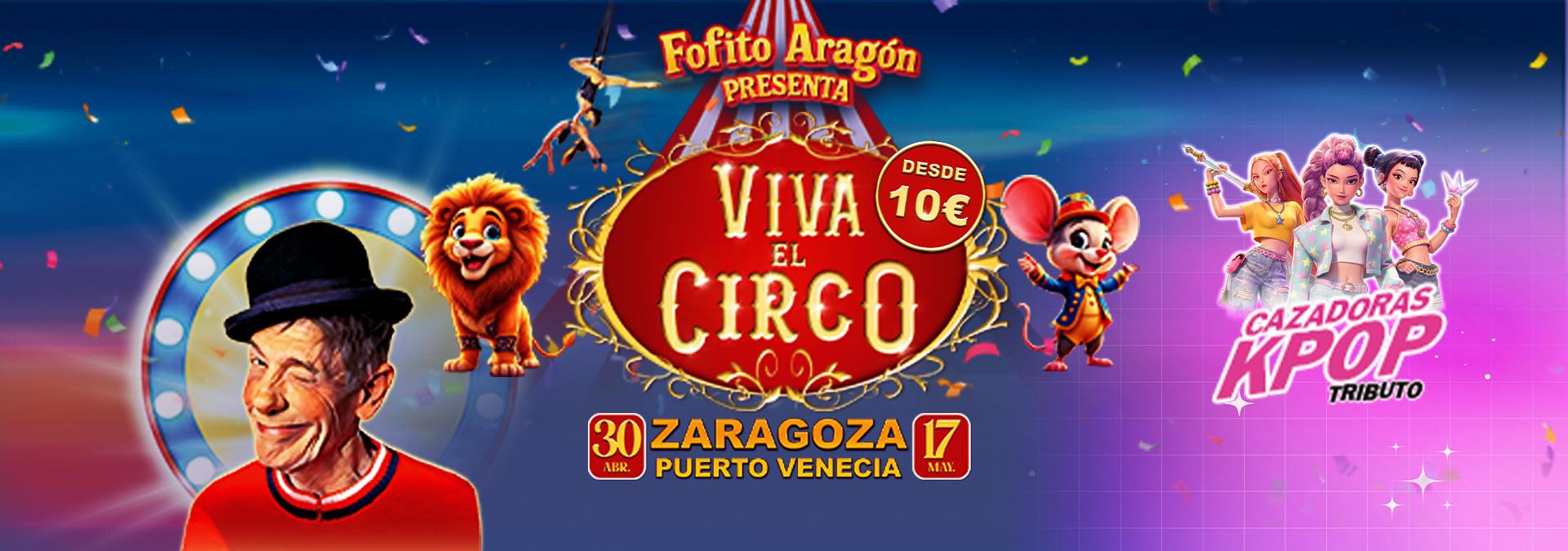 circo-frontal_web-vivaelcirco.jpg
