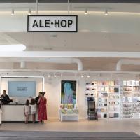 alehoppp (3).jpg